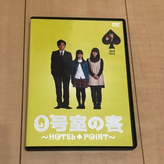 0号室の客(TVドラマ)