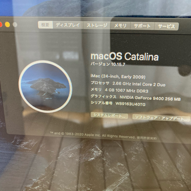 Apple(アップル)の★SSD換装★iMac 動作確認済 スマホ/家電/カメラのPC/タブレット(デスクトップ型PC)の商品写真