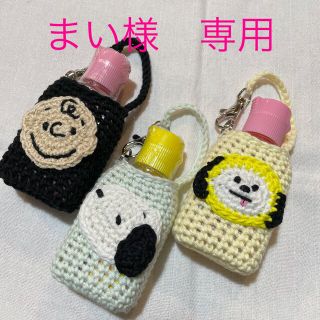 ハンドメイド　手ピカジェルホルダー(外出用品)