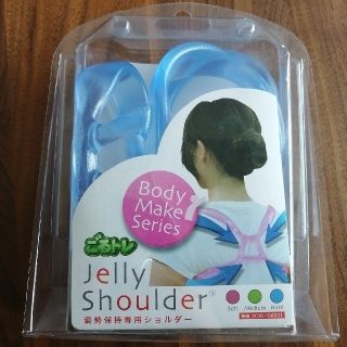 アサヒゴルフ(朝日ゴルフ)の【新品未使用】朝日ゴルフ ごるトレＪｅｌｌｙ　Ｓｈｏｕｌｄｅｒ  ハード(その他)