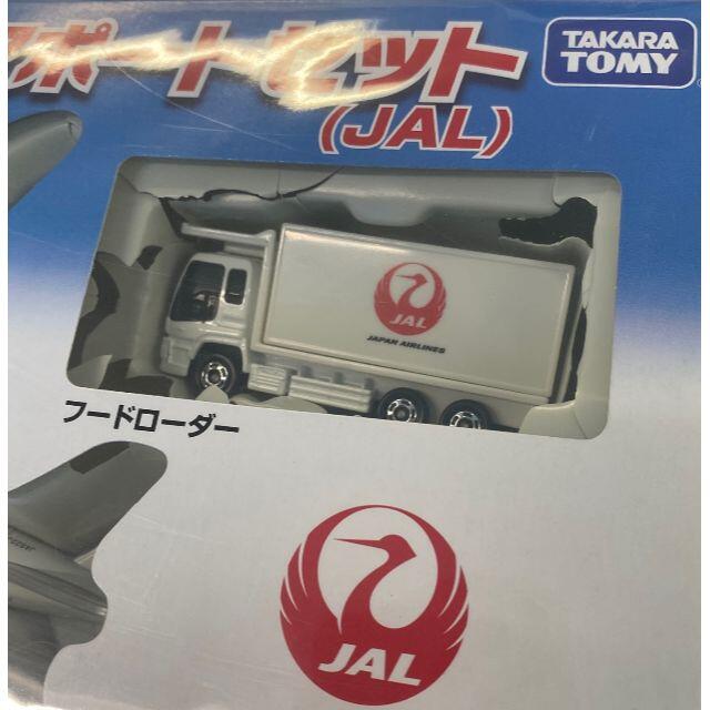 ★こば様専用★トミカ　787エアポートセット（JAL） エンタメ/ホビーのおもちゃ/ぬいぐるみ(模型/プラモデル)の商品写真