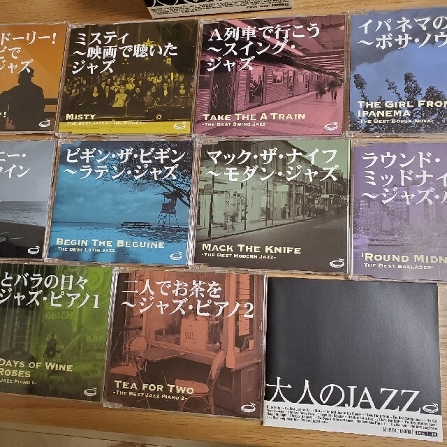 大人のJAZZ