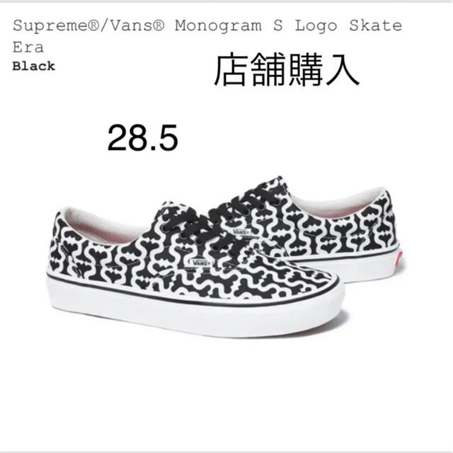 10.5   バンズ　vans コラボ