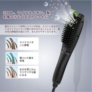 【得割】ミストストレートヘアブラシ定価3,980円 @061905#R1(ヘアケア)