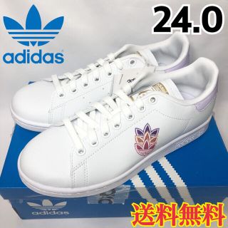 アディダス(adidas)の【新品】アディダス スタンスミス スニーカー ホワイト パープル 24.0(スニーカー)