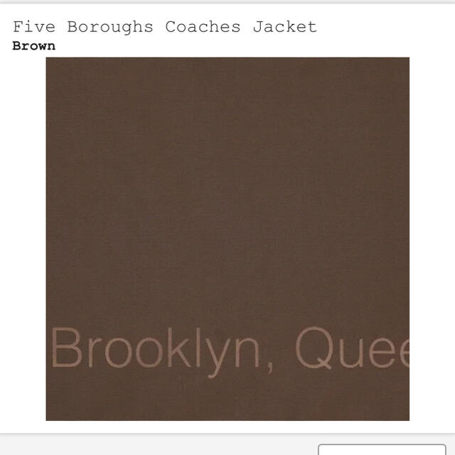 Five Boroughs Coaches Jacket