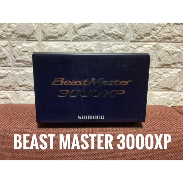 BEAST MASTER 3000XP（シマノ）フィッシング