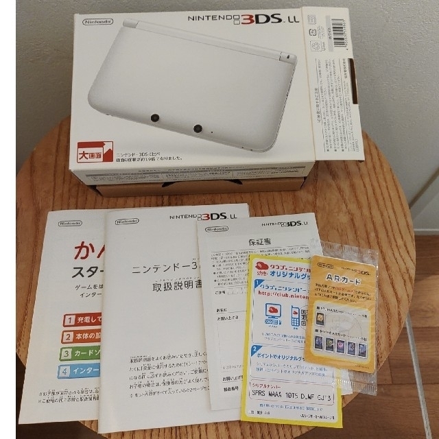 美品 Nintendo 3DS LL 本体 ホワイト 箱付 - 携帯用ゲーム機本体
