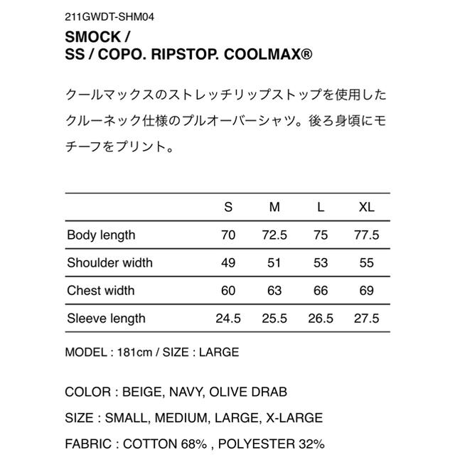 WTAPS SMOCK/SS/COPO. RIPSTOP. COOLMAX®紺M 3