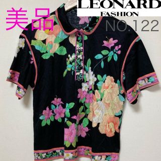 レオナール(LEONARD)の値下げ中、LEONARD、レオナール、半袖、夏、花柄、美品、おしゃれ、人気(カットソー(半袖/袖なし))