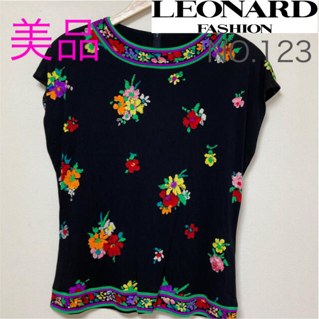 値下げ中、LEONARD、レオナール、半袖、夏、花柄、美品、おしゃれ、人気