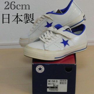 コンバース ONE STAR スニーカー(メンズ)(ブルー・ネイビー/青色系