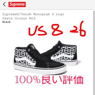 シュプリーム(Supreme)のSupreme®/Vans® Skate Grosso Mid 26cm 黑(スニーカー)