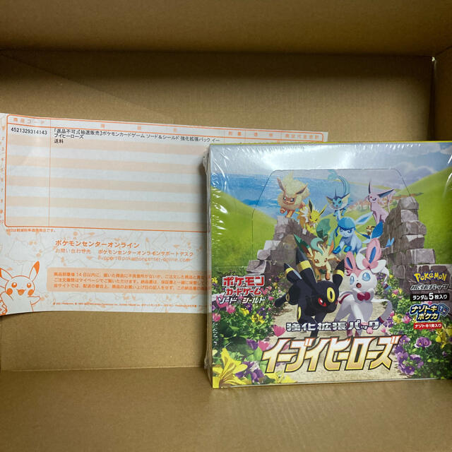 ポケモンカード イーブイヒーローズ シュリンク付き - Box/デッキ/パック