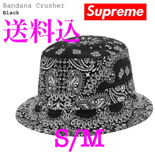 Supreme Bandana Crusherボックスロゴ