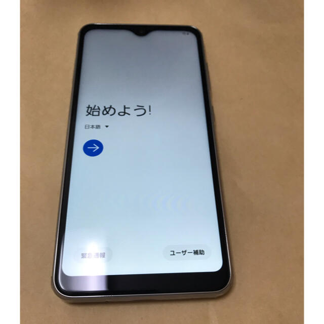 【未使用未開封】Galaxy A21 ホワイト docomo simロック解除可