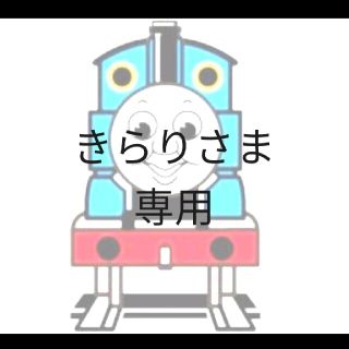 トーマス　アイロンワッペン　ワッペン　う(生地/糸)
