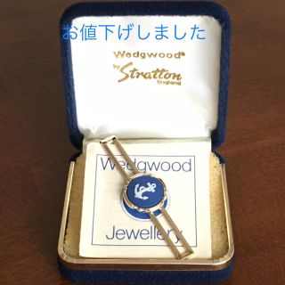 ウェッジウッド(WEDGWOOD)のウエッジウッドのネクタイピン(カフリンクス)