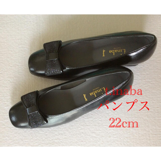 t.inaba パンプス 22cm レディースの靴/シューズ(ハイヒール/パンプス)の商品写真