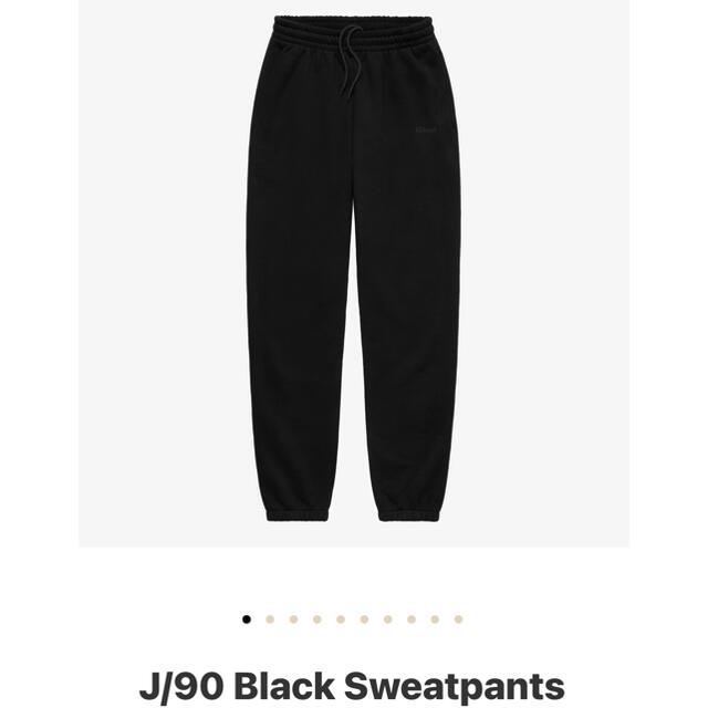JJJJound Sweatpants