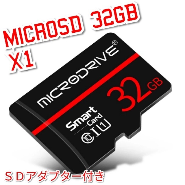 マイクロSDカード 32GB 1枚 95MB/s 高速 class10 MKDK スマホ/家電/カメラのスマートフォン/携帯電話(その他)の商品写真