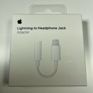 アップル(Apple)のAPPLE MMX62J/A Lightning ヘッドホン　変換ケーブル(その他)