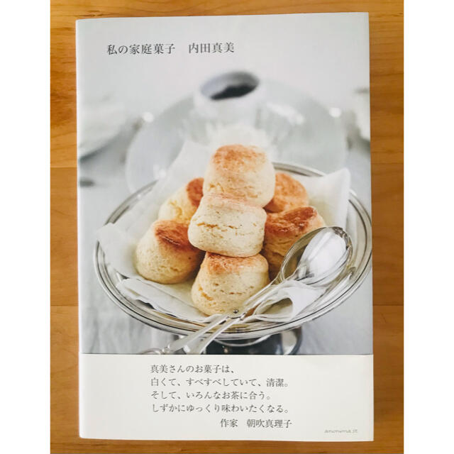 ポムの木様専用商品です。令和6年度産北海道米100%ゆめぴりか白米20キロ特選米仕上げ!!。 新米 玄米コシヒカリ24kg 4/10袋 ポムの木様専用商品です。3月11日発送 秋田県産 あきたこまち 白米 10キロ R6年産 2月27日精米。 新米 玄米コシヒカリ24kg 4/10袋