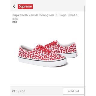 シュプリーム(Supreme)のSupreme VansMonogram S Logo Skate Era 26(スニーカー)