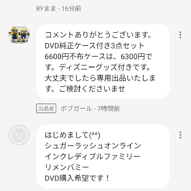 専用出品 DVD不布ケース3点セット 画像2枚目参照