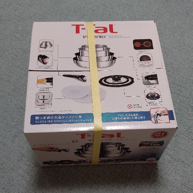 T-fal(ティファール)の【値下げ】T-fal インジニオ・ネオ IHステンレス・エクセレンス セット9 インテリア/住まい/日用品のキッチン/食器(鍋/フライパン)の商品写真