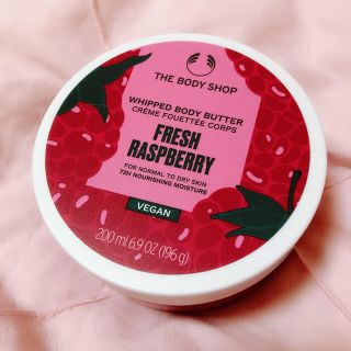 ザボディショップ(THE BODY SHOP)の【数量限定】ホイップドボディバター フレッシュラズベリー(ボディクリーム)