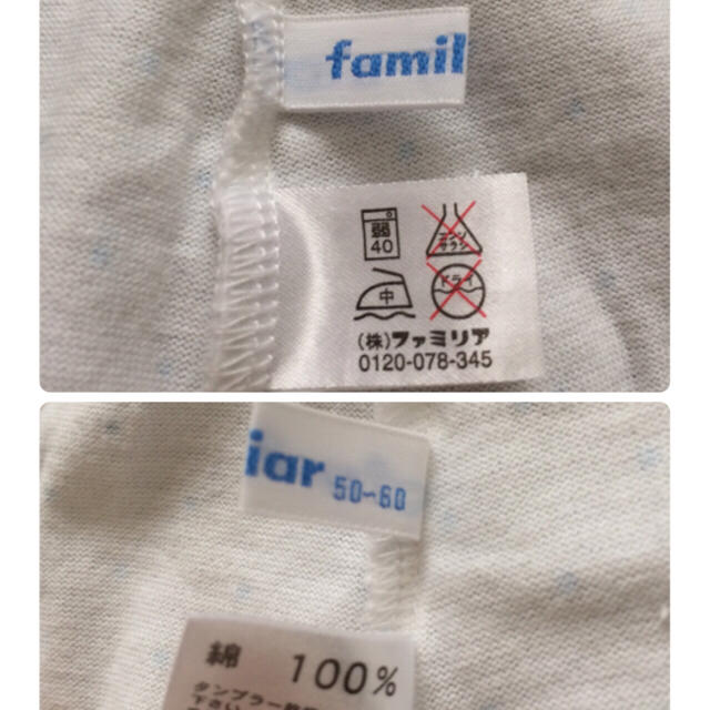 familiar(ファミリア)のファミリア 50〜60㎝ カバーオール 送料込み キッズ/ベビー/マタニティのベビー服(~85cm)(カバーオール)の商品写真