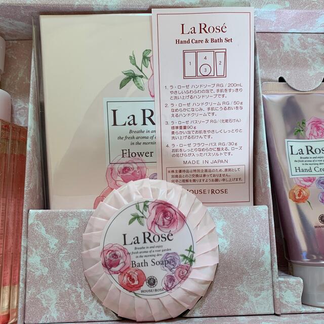 ハウスオブローゼ　株主優待品　house of rose コスメ/美容のボディケア(ボディソープ/石鹸)の商品写真