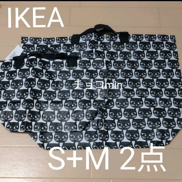 IKEA(イケア)のIKEA　イケア　春の新作♪黒猫柄　エコバッグ　S&Mサイズ2枚 レディースのバッグ(エコバッグ)の商品写真