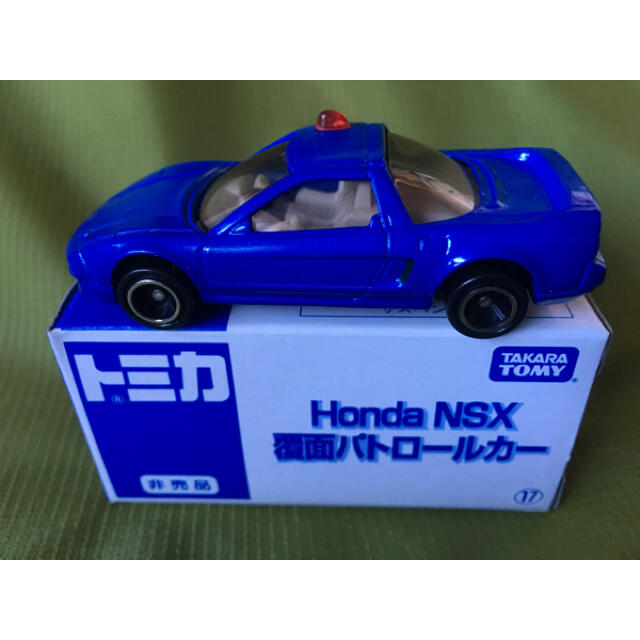 TOMMY(トミー)のトミカ 非売品17 TAKARA TOMY■Honda NSX覆面パトロールカー エンタメ/ホビーのおもちゃ/ぬいぐるみ(ミニカー)の商品写真