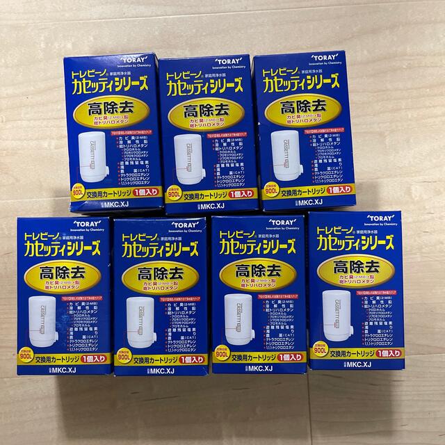 日本東レ　トレビーノ　カセッティ　高除去タイプ　交換用カートリッジ　MKC.X7個入