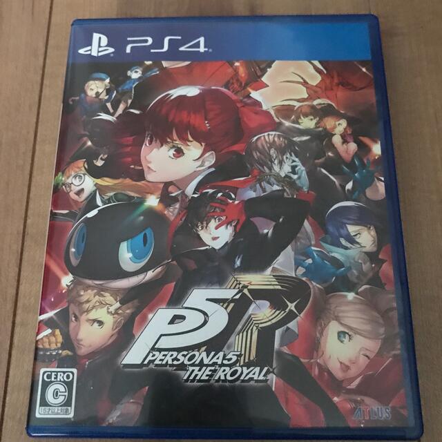 ペルソナ5 ザ・ロイヤル PS4