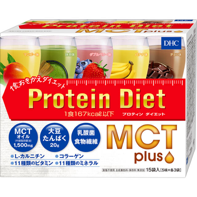 DHC プロテインダイエット MCTプラス 15袋入　シェーカー付き 食品/飲料/酒の健康食品(プロテイン)の商品写真