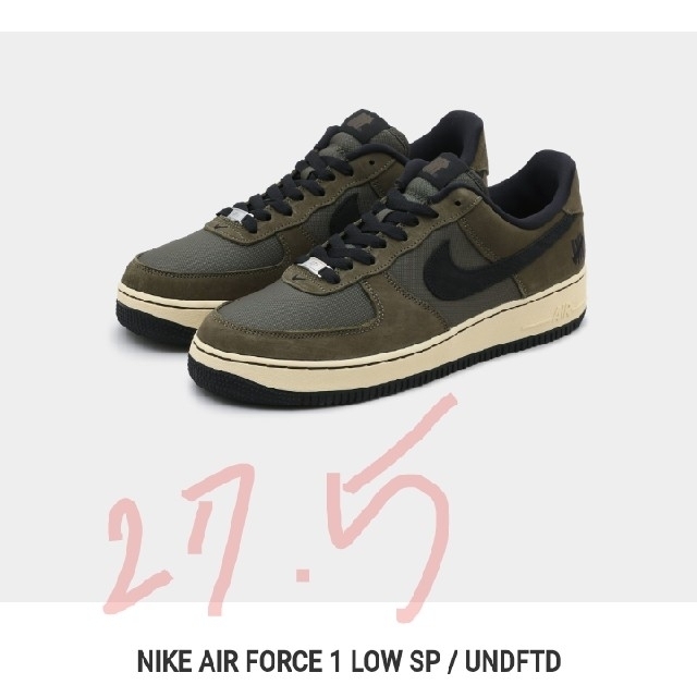 NIKE AIR FORCE 1 LOW SP / UNDFTD 27.5cmairforce