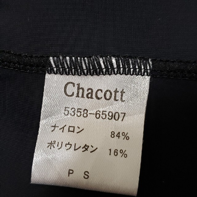 CHACOTT(チャコット)のチャコットフラフープケース スポーツ/アウトドアのスポーツ/アウトドア その他(ダンス/バレエ)の商品写真