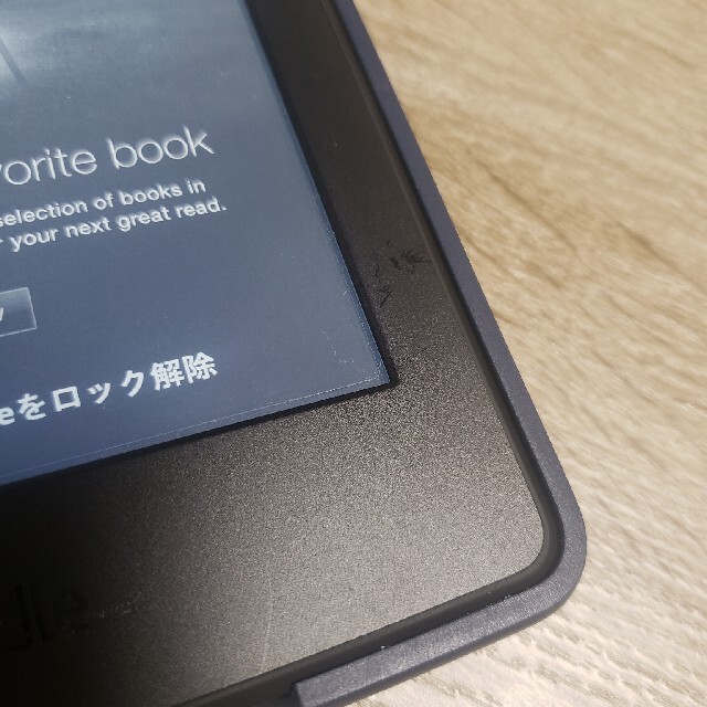 Kindle Paperwhite 32GB　純正カバー有 1