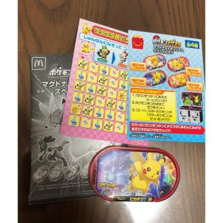 ポケモン ポケモン ポンジャン Dx 完備品 今月購入 ドンジャラの通販 By New S Shop ポケモンならラクマ ポケモン ポケモン ポンジャン Dx 完備品 今月購入 ドンジャラの通販 By New S Shop ポケモンならラクマ