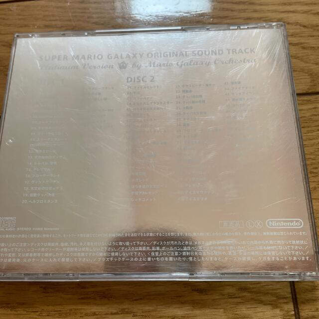 任天堂(ニンテンドウ)のSUPER MARIO GALAXY ORIGINAL SOUND TRACK エンタメ/ホビーのCD(ゲーム音楽)の商品写真