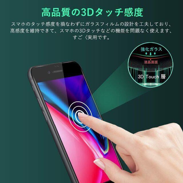 Iphonex Xs 11pro 光沢フィルム 高透過率 全面保護 硬度9hの通販 By フォロー中のからから ラクマ Iphonex Xs 11pro 光沢フィルム 高透過率 全面保護 硬度9hの通販 By フォロー中のからから ラクマ