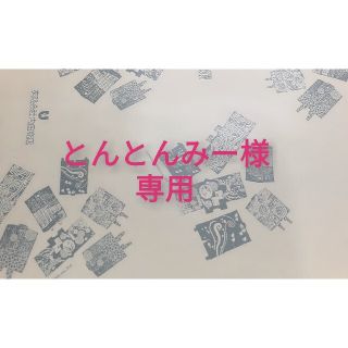 【とんとんみー様専用】佃煮詰め合わせ(その他)