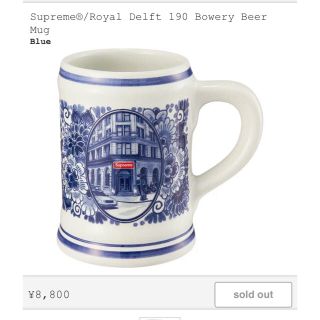 シュプリーム(Supreme)のRoyal Delft 190 Bowery Beer Mug(グラス/カップ)