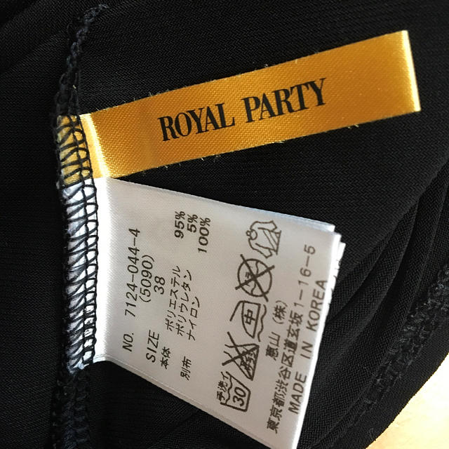 ROYAL PARTY(ロイヤルパーティー)のROYAL PARTY ドットシースルートップス レディースのトップス(カットソー(長袖/七分))の商品写真