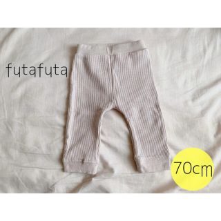 フタフタ(futafuta)のfutafuta フタフタ パンツ レギンス 70(パンツ)