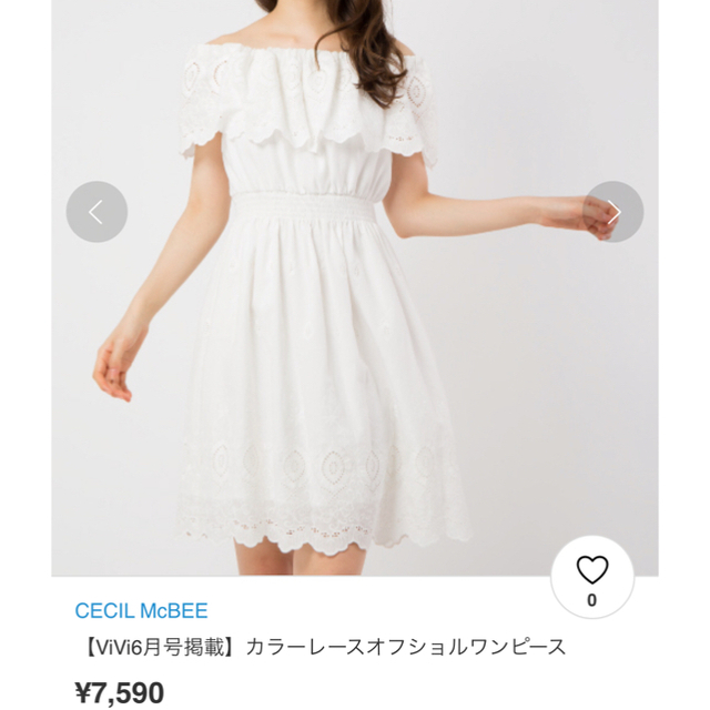 CECIL McBEE(セシルマクビー)のセシルマクビー  ワンピース レディースのワンピース(ミニワンピース)の商品写真