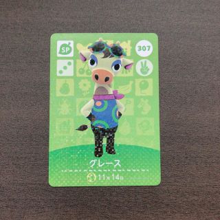 ニンテンドウ(任天堂)のどうぶつの森amiiboカード＊グレース(カード)